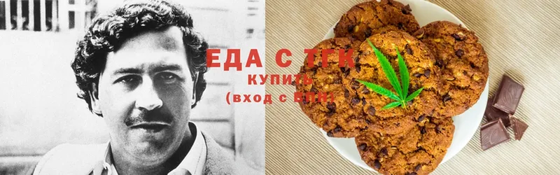 ссылка на мегу сайт  Абаза  маркетплейс клад  купить закладку  Canna-Cookies марихуана 