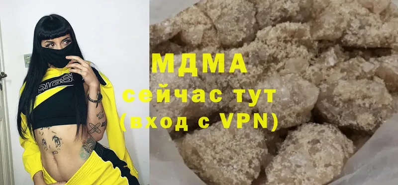 MDMA кристаллы  где купить наркотик  Абаза 